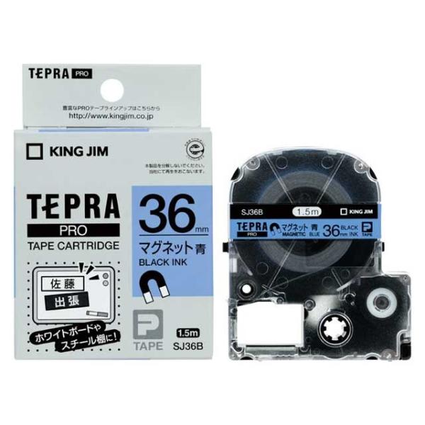 �L���O�W����KING JIM�� �e�v���o�q�n�e�[�v�@�}�O�l�b�g�e�[�v �^������ 36mm SJ36B