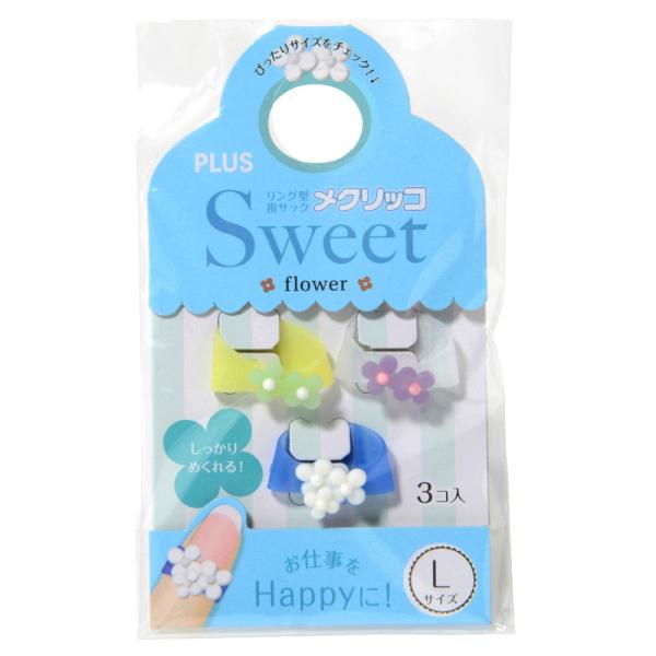 メーカー取寄せ商品【ゆうパケットなら送料250円(税込)】プラス(PLUS)指サック メクリッコ スイート Lサイズ 3個入 フラワー1 KM-303SB-3　35-907