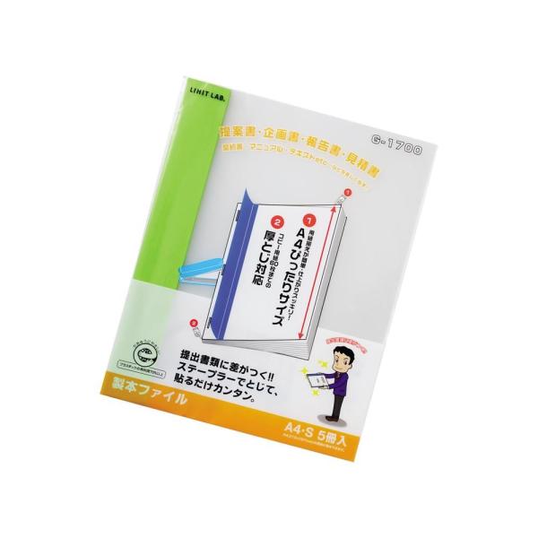 qgu@NGXg@{t@C@G1700-6΁@A4 ^e^@[FRs[pUO