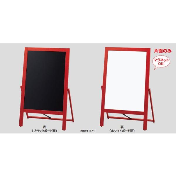 hikari ԘgЖʃ}[J[pzCg{[h KRWB117-1