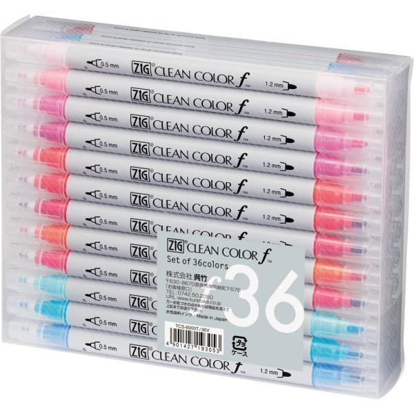 紫呉 呉竹 ZIG クリーンカラーf TCS-6000T/36V : オフィスランドYahoo!店