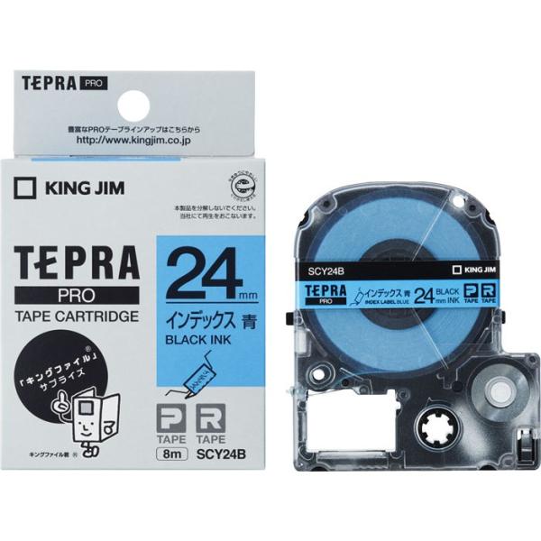 【中古】「未使用品」キングジム テープカートリッジ テプラPRO インデックスラベル 24mm SCY24B 青 TEPRA PRO キングジム＜KING JIM＞テプラPROテープカートリッジ