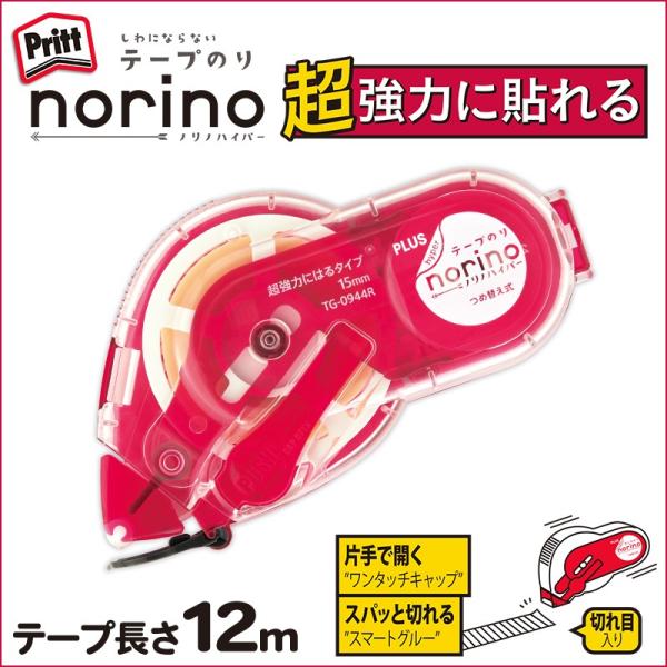 vX(PLUSj@vbg@e[v̂@mmnCp[@͂ɓ\@{́@15mm×12m@TG-0944@39-031