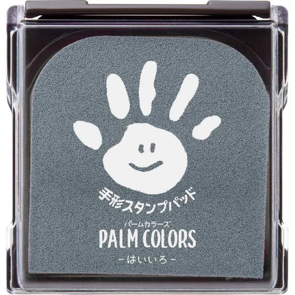他サイト： 手形スタンプパッド PALM COLORS  はいいろ HPS-A/H-GR スタンプ台 シャチハタの商品画像