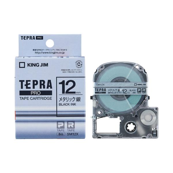 �L���O�W����KING JIM���e�v���uPRO�v�e�[�v�J�[�g���b�W �J���[���x��(���^���b�N) ��^������ SM12X 12mm�� 8m