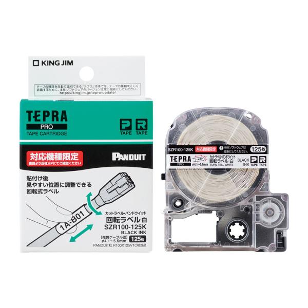 LOW kingjim PRO e[vJbg x PD]  SZR100-125K