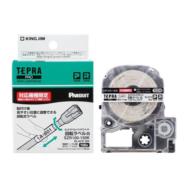 LOW kingjim PRO e[vJbg x PD]  SZR100-150K