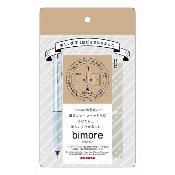 [u@zebra rAZbgyODTmm@u[O[ SE-JJ114-BGR