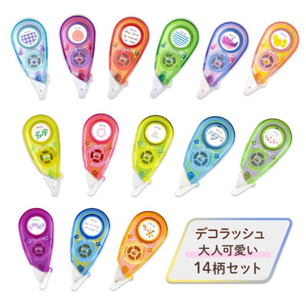 デコレーションテープセット マスキングテープ デコレーション テープ クラフトテープ マステ