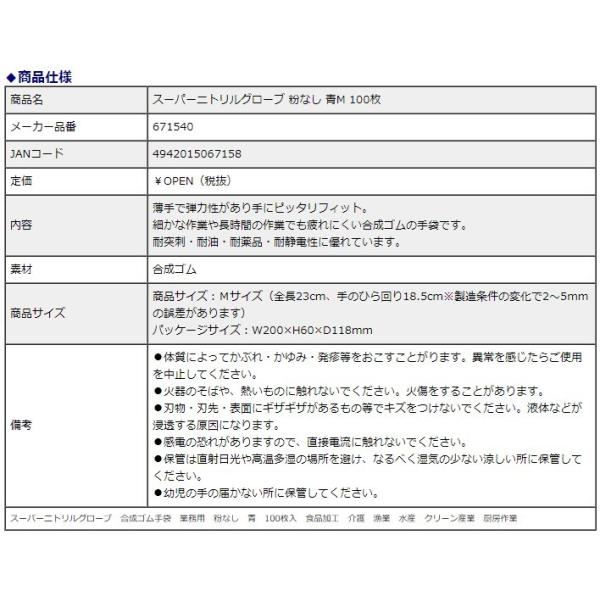 officeland_8358939_1