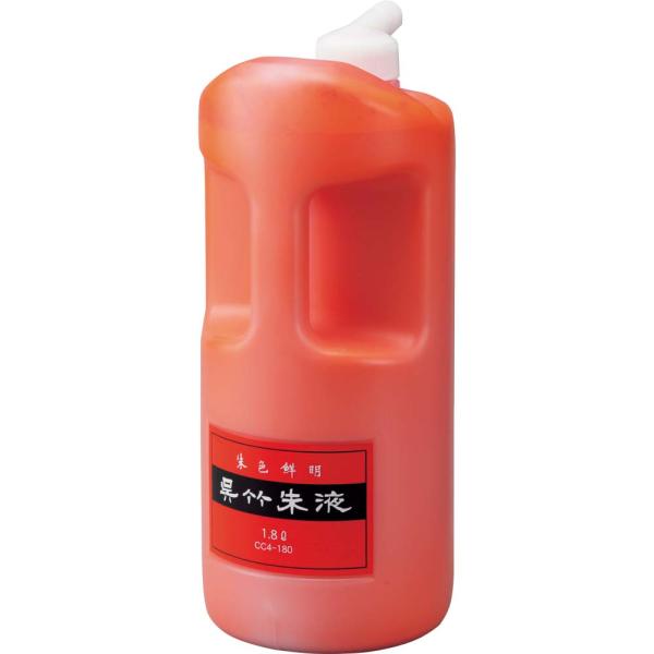 【欠品中:納期未定 入荷次第発送】呉竹朱液 1.8L