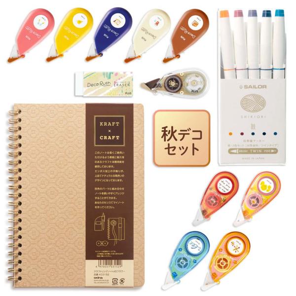 デコレーションテープセット Amazon.co.jp: Doyime レースデコレーション【3個セット