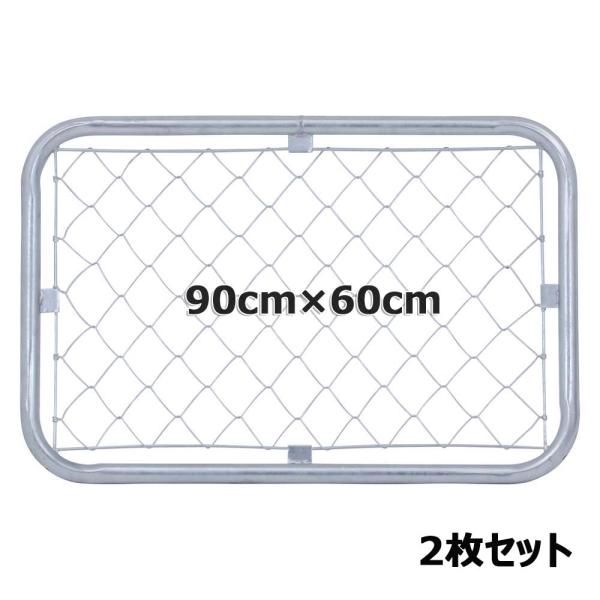 不二貿易 アメリカンフェンス 90cm×60cm 2枚セット【支柱・パーツ別売り】 56248