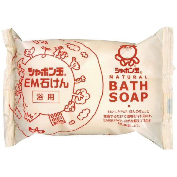 シャボン玉せっけん EM化粧石けん(浴用) 100g 3130 無添加 天然油脂 お風呂 入浴 すべすべ 汚れ カビ