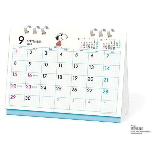 2025年 カレンダー PEANUTS(スヌーピー) 卓上・エコタイプ 9月