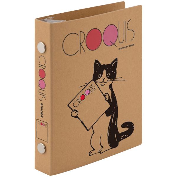 限定記念モデル✨Maruman HECT 2020 R-BL 11本 フルセット 数量限定!】マルマン maruman ミニミニサイズ クロッキーバインダー SB