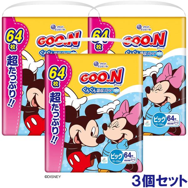 大王製紙 エリエール グーン ぐんぐん吸収パンツ BIGサイズ 超たっぷり64枚×3パック入 （1ケース計192枚） GOO.N ベビー用品 紙おむつ ディズニー 男女兼用 大サイズ GOON