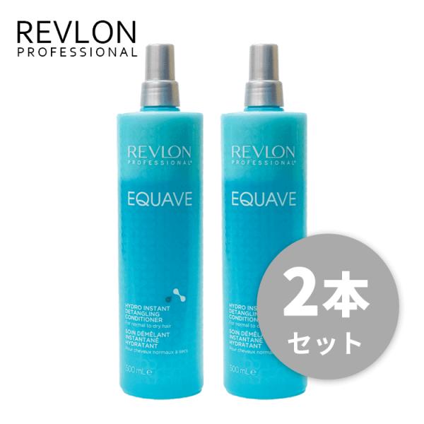 中古のコンデショナー REVLON PROFESSIONAL 【レブロン】送料無料【P】 レブロン