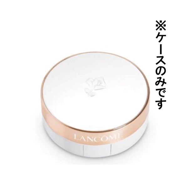 ランコム ブランエクスペール クッションコンパクトケース #ホワイト