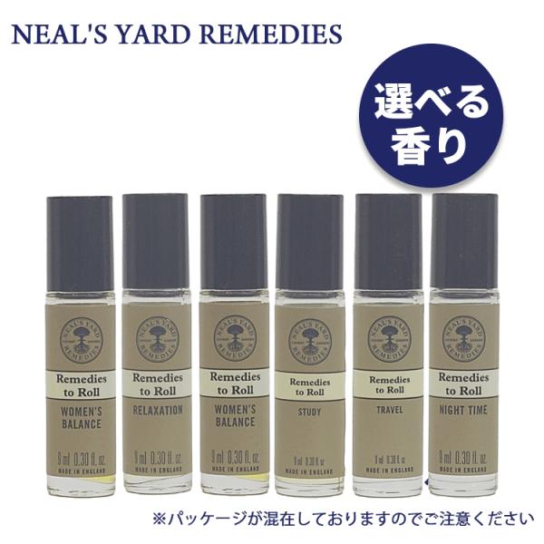 ニールズヤード アロマパルス(ロールオン) 4種セット Neal's Yard NEAL'S YARD REMEDIES（ニールズヤードレメディーズ） アロマパルス