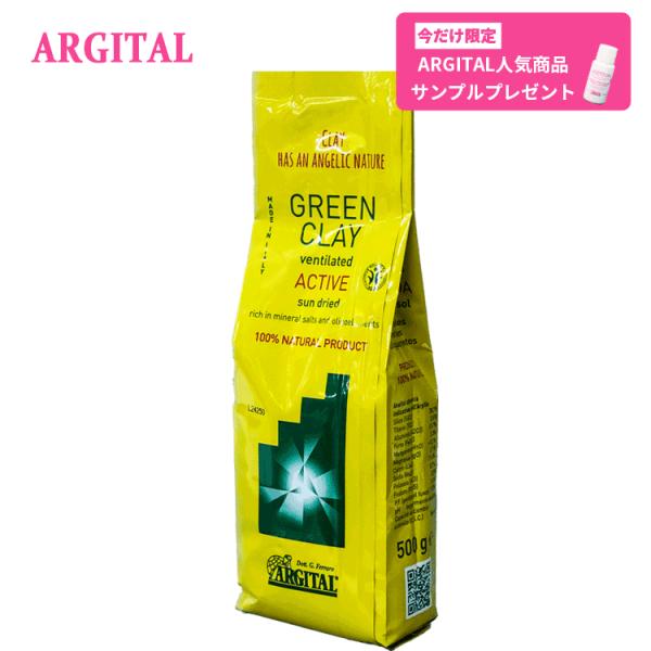 水を加えると生命力を吹き替えし、たっぷりの海由来のミネラルが蘇ります。クレイ一粒一粒に存在する無数の細孔が顔・全身の汚れをしっかり取り除き、クリアにした肌をさらにうるおいで包み込むから驚くほどのハリとつややかな透明感。いつまでも触っていたく...