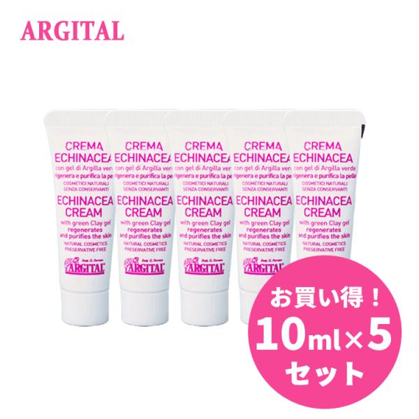 6点　アルジタル　ARGITAL スキンケアトライアルセット　2万円相当 ARGITAL（アルジタル） インテンシブ エキナセアクリーム 50ml(10mlx5
