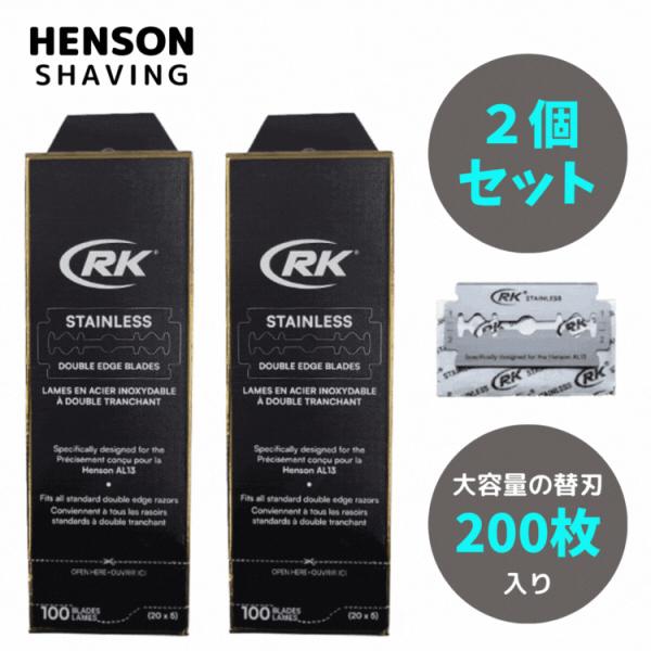 Henson Shaving　AL13 替刃付き Amazon.co.jp: 【正規品/メーカー保証付】HENSON SHAVING AL13