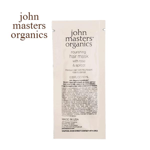 john masters organics（ジョンマスターオーガニック） R&A ヘアマスク