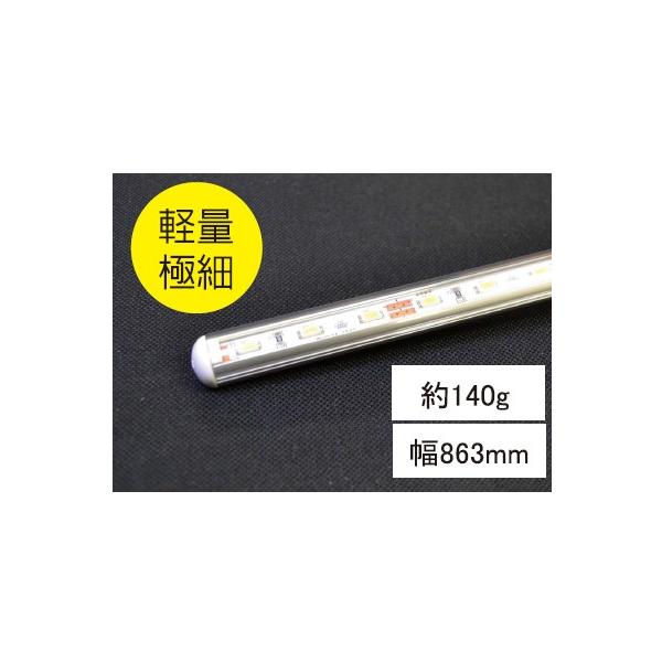 ILEDƖ F6500K 90cmIɍœK BLTBS-L09 u[