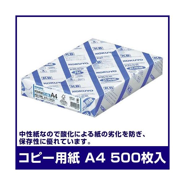 �R�N�� �R�s�[�p�� KB-39N(500��) A4 ���F�x80% ����0.09mm FSC�F�� KB-39N �v�����^�p��