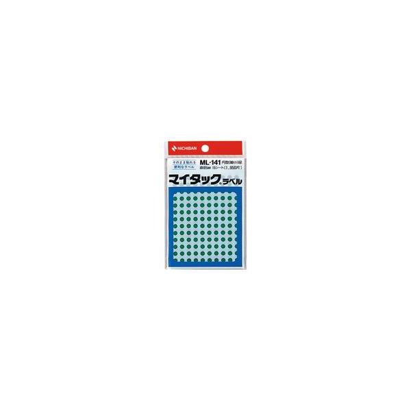 書類などの識別分類に！！商品詳細：カラーラベル規格：丸型ラベルサイズ：直径５ｍｍ色：緑入数：１９５０片シート入数：１５枚