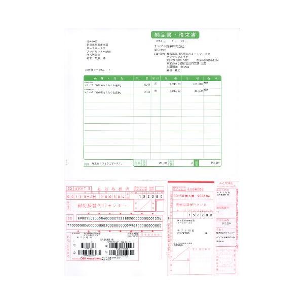 SR362 [iE戵[ERrj[MT