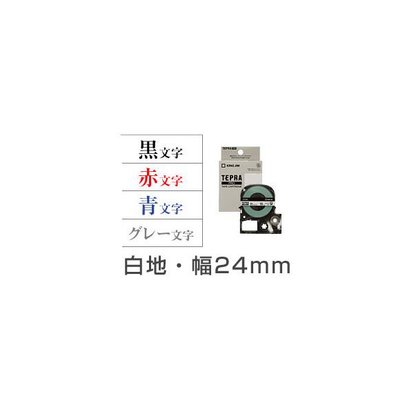 �yKING JIM�z �L���O�W�� �e�v��PRO �e�[�v�J�[�g���b�W ���n�E��24mm�i�����J���[��I��ł��������j