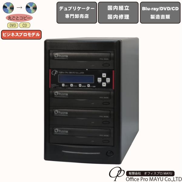 officepromayu_pro-dvd03-so-hg