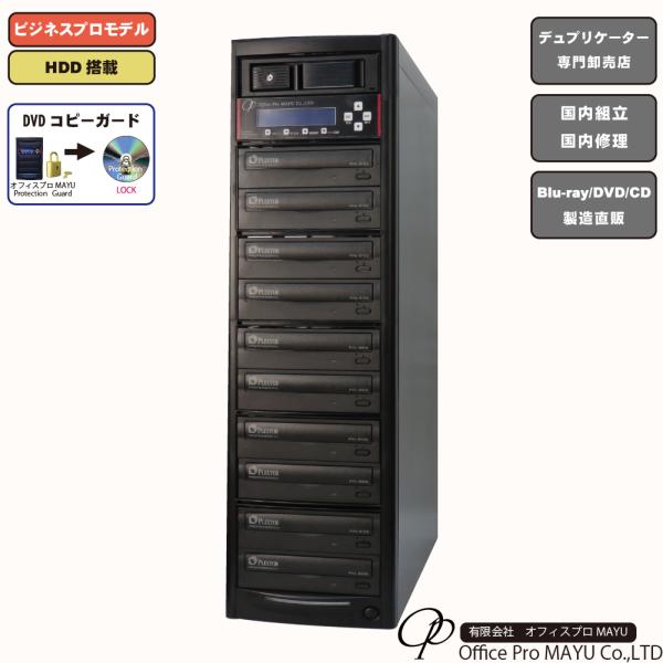 officepromayu_pro-dvd10hdd-vg officepromayu_pro-dvd10hdd-vg
