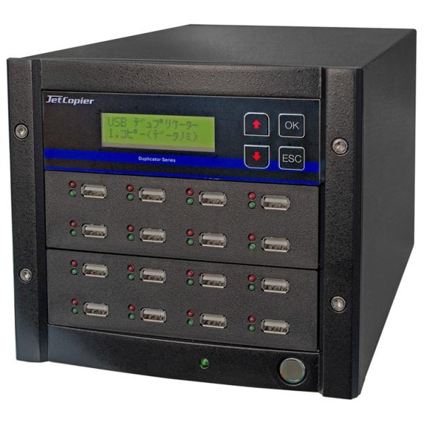 USBデュプリケーター　JetCopier　UBC-815B　1：15