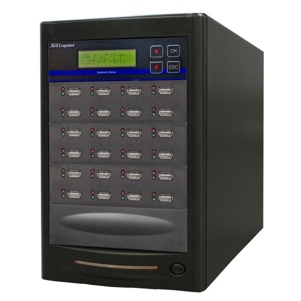 USBデュプリケーター　JetCopier　UBC-823B　1：23