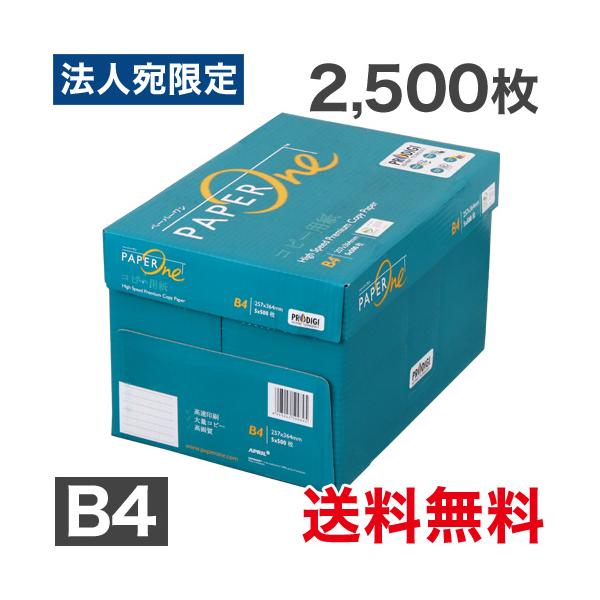高速及び大量コピー用に設計された高品質コピー用紙。購入単位：1箱(500枚×5冊)配送種別：在庫品Yahoo 通販 014006 8993242599895 OA用紙 コピー用紙 白色度90％以上 白色度92％ こぴーようし マルチ対応 ま...