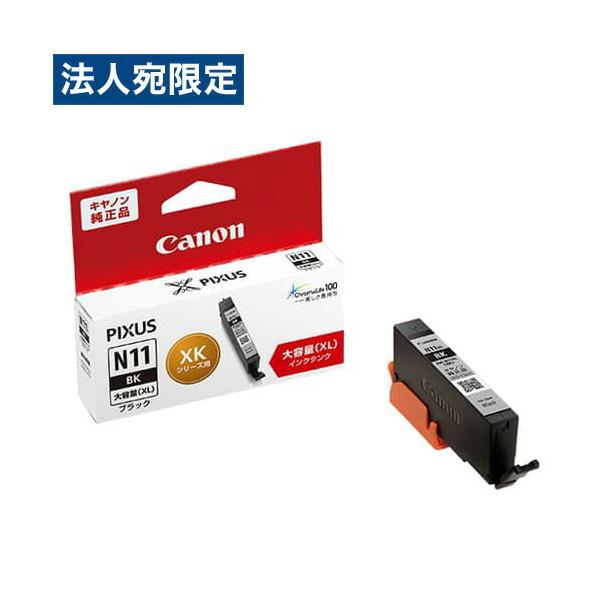 CANON XKI-N11XL BK 大容量 純正 インクタンク インクカートリッジ
