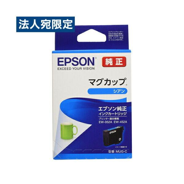 エプソン（EPSON） 純正品 インクカートリッジ マグカップシリーズ
