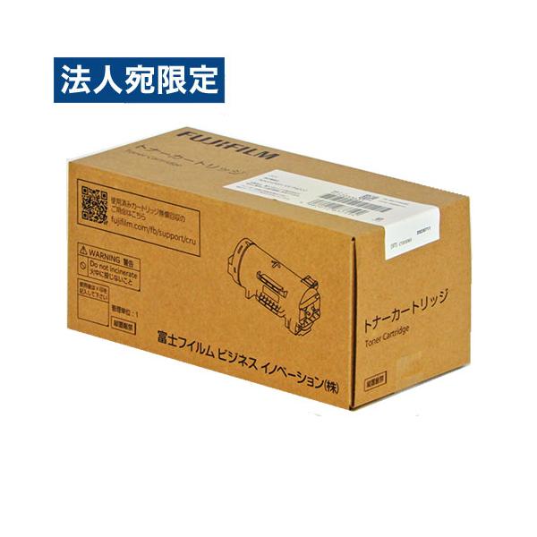 FUJIFILM（フジフイルム） 『代引不可』富士フイルム 純正 トナー 