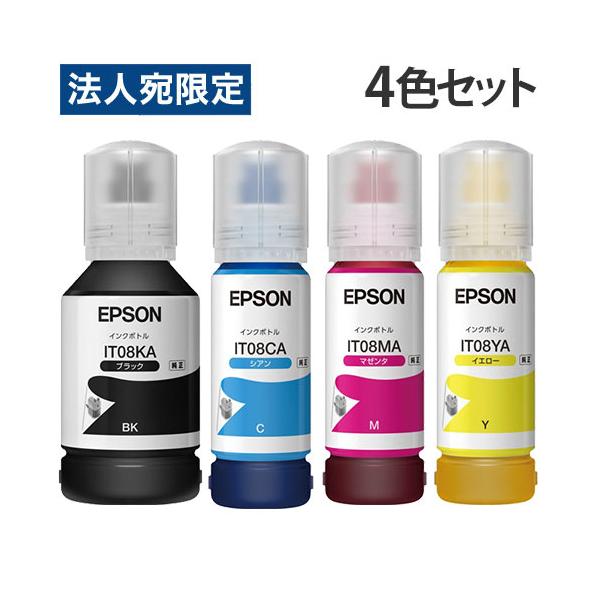 本日のみ価格　EPSON インクIT08 4本セット エプソン（EPSON） インクボトル IT08 4色セット 純正 『法人宛のみ