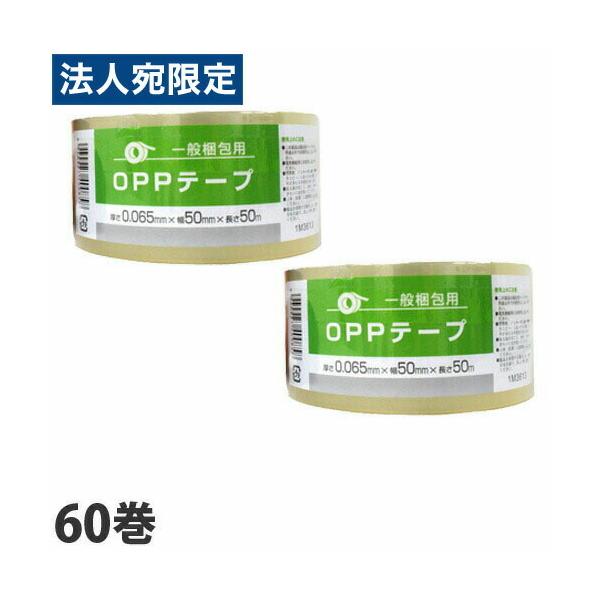 価格・品質に自信あり！重い荷物も安心の厚手タイプ。購入単位：1箱配送種別：在庫品Yahoo 通販 4549014400100 3M6776 GRATES グラテス オリジナルOPPテープ オリジナルテープ OPP OPPテープ 粘着テープ ...