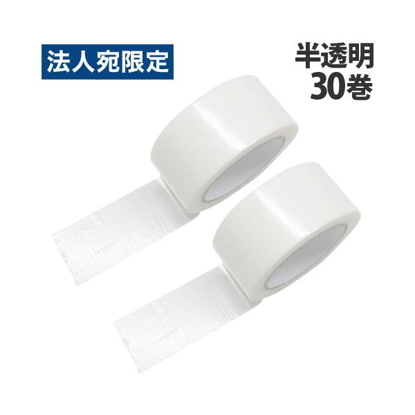 引っ越しや建築作業の仮止めなどに。購入単位：1箱(30巻)配送種別：在庫品Yahoo 通販 4549014401121 3M9304 M＆M GRATES グラテス 養生テープ 50mm×25m 半透明 30巻 養生 テープ ようじょうてー...