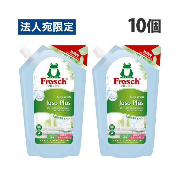 フロッシュ（Frosch） 旭化成ホームプロダクツ 重曹プラス ソーダの