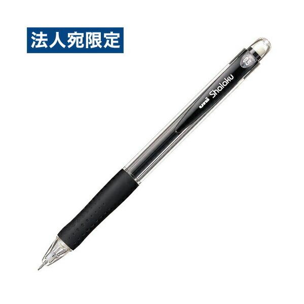 三菱鉛筆 Veryシャ楽 色透黒 0.5mm 1本