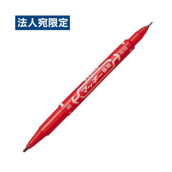 ゼブラ マッキー 極細 0.5mm ツイン 赤 1本 : オフィストラスト - 通販