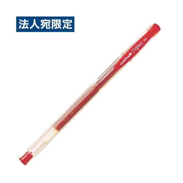 UM-100.15 三菱鉛筆 ユニボールシグノ キャップ式 細字 0.5mm 赤 1本