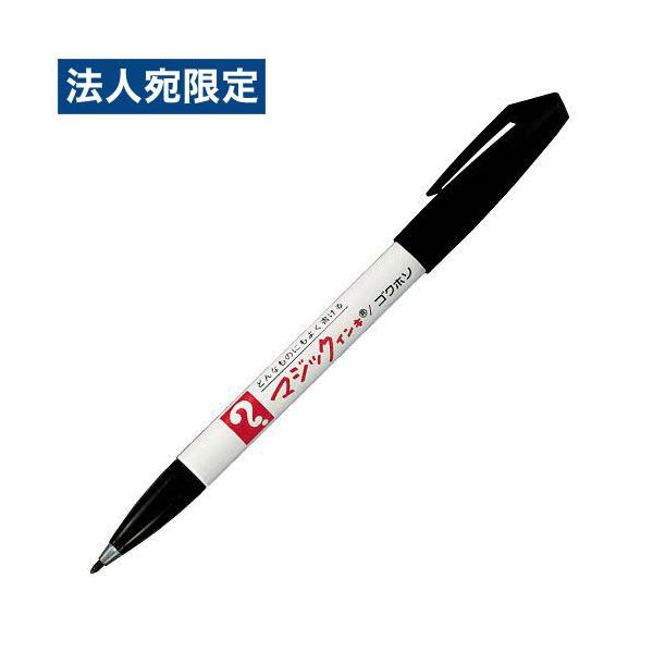 寺西化学 マジックインキ700 黒 1本