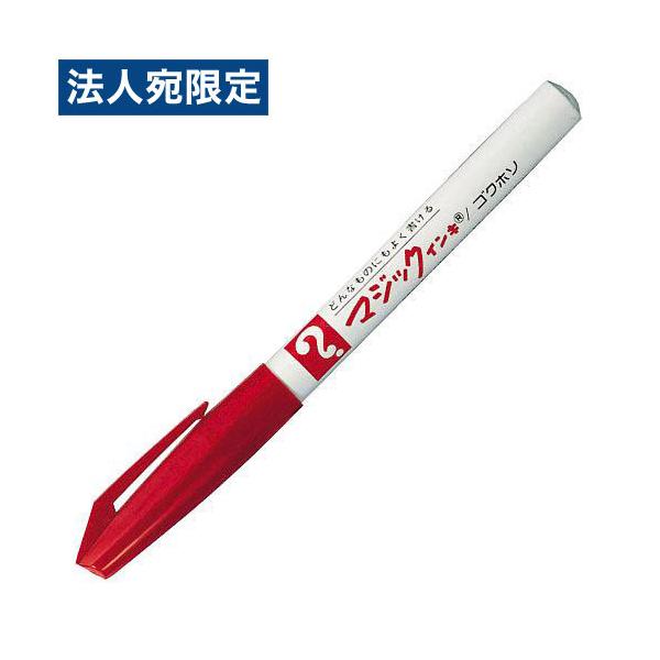 寺西化学 マジックインキ700 赤 1本